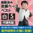 カタログ・関連情報 238