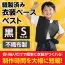カタログ・関連情報 241