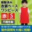 カタログ・関連情報 244