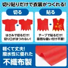 カタログ・関連情報