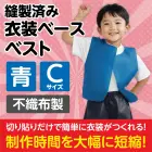 カタログ・関連情報