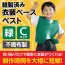 カタログ・関連情報 256