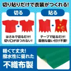 カタログ・関連情報