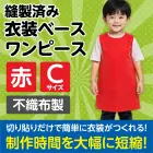 カタログ・関連情報