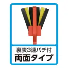 カタログ・関連情報