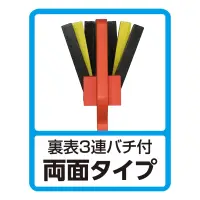 アーテック 2421 カラーなるこ（着色済） 振るとパチパチ音が鳴る、楽しい両面タイプのなるこです。組立済みのなるこです。裏・表に3連のバチが付き、とてもよく鳴ります。とっても安い！！すぐに使える着色済み。バチがはずれないよう、木ネジで補強しました。ネジ止め加工で頑丈！各色裏表3連バチ付き両面タイプ。※1個入りです。※この商品はご注文後のキャンセル、返品及び交換は出来ませんのでご注意ください。※なお、この商品のお支払方法は、前払いにて承り、ご入金確認後の手配となります。 関連情報 カタログ 273ページ