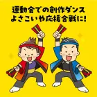 カタログ・関連情報