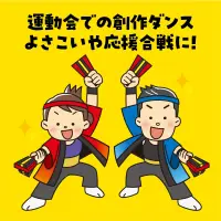 アーテック 2421 カラーなるこ（着色済） 振るとパチパチ音が鳴る、楽しい両面タイプのなるこです。組立済みのなるこです。裏・表に3連のバチが付き、とてもよく鳴ります。とっても安い！！すぐに使える着色済み。バチがはずれないよう、木ネジで補強しました。ネジ止め加工で頑丈！各色裏表3連バチ付き両面タイプ。※1個入りです。※この商品はご注文後のキャンセル、返品及び交換は出来ませんのでご注意ください。※なお、この商品のお支払方法は、前払いにて承り、ご入金確認後の手配となります。 関連情報 カタログ 274ページ