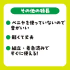 カタログ・関連情報