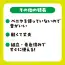 カタログ・関連情報 276