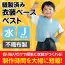 カタログ・関連情報 281