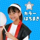 カタログ・関連情報