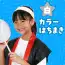 カタログ・関連情報 286