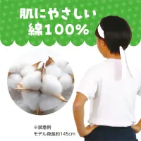 アーテック 2840 カラーはちまき 白 10本組 イメージカラーに合わせて一致団結！※10本入りです。※この商品はご注文後のキャンセル、返品及び交換は出来ませんのでご注意ください。※なお、この商品のお支払方法は、前払いにて承り、ご入金確認後の手配となります。※納期は2週間程度かかります。予めご了承ください。 関連情報 カタログ 287ページ