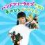 カタログ・関連情報 289