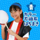 カタログ・関連情報