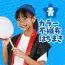 カタログ・関連情報 293