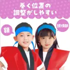 カタログ・関連情報