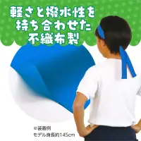 アーテック 2980 カラー不織布ハチマキ 青 ※この商品はご注文後のキャンセル、返品及び交換は出来ませんのでご注意ください。※なお、この商品のお支払方法は、前払いにて承り、ご入金確認後の手配となります。 関連情報 カタログ 294ページ