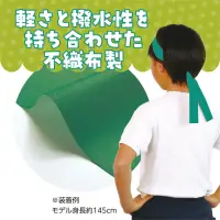 アーテック 2982 カラー不織布ハチマキ 緑 ※この商品はご注文後のキャンセル、返品及び交換は出来ませんのでご注意ください。※なお、この商品のお支払方法は、前払いにて承り、ご入金確認後の手配となります。 関連情報 カタログ 297ページ