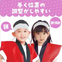 アーテック 2984 カラー不織布ハチマキ 白 ※この商品はご注文後のキャンセル、返品及び交換は出来ませんのでご注意ください。※なお、この商品のお支払方法は、前払いにて承り、ご入金確認後の手配となります。 関連情報 カタログ 299ページ