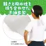 カタログ・関連情報 301