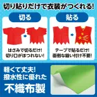 カタログ・関連情報