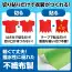 カタログ・関連情報 308
