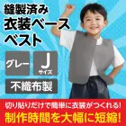 カタログ・関連情報