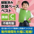 カタログ・関連情報