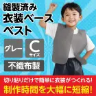 カタログ・関連情報
