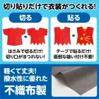 カタログ・関連情報