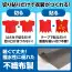 カタログ・関連情報 323