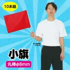 カタログ・関連情報