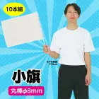 カタログ・関連情報