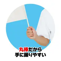 アーテック 18185 小旗 白 10本組 軽量で丈夫！サイズ・色数も豊富なカラーフラッグシリーズ ！10本入りお得セット※実際の商品は、写真の色と若干異なる場合がございます。予めご了承ください。※この商品はご注文後のキャンセル、返品及び交換は出来ませんのでご注意ください。※なお、この商品のお支払方法は、前払いにて承り、ご入金確認後の手配となります。 関連情報 カタログ 325ページ