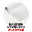 カタログ・関連情報 327