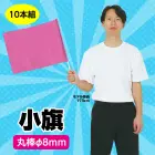 カタログ・関連情報