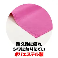 アーテック 18186 小旗 桃 10本組 軽量で丈夫！サイズ・色数も豊富なカラーフラッグシリーズ ！10本入りお得セット※実際の商品は、写真の色と若干異なる場合がございます。予めご了承ください。※この商品はご注文後のキャンセル、返品及び交換は出来ませんのでご注意ください。※なお、この商品のお支払方法は、前払いにて承り、ご入金確認後の手配となります。 関連情報 カタログ 329ページ