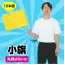 カタログ・関連情報 331