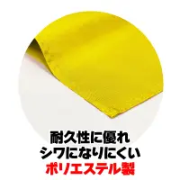 アーテック 18187 小旗 黄 10本組 軽量で丈夫！サイズ・色数も豊富なカラーフラッグシリーズ ！10本入りお得セット※実際の商品は、写真の色と若干異なる場合がございます。予めご了承ください。※この商品はご注文後のキャンセル、返品及び交換は出来ませんのでご注意ください。※なお、この商品のお支払方法は、前払いにて承り、ご入金確認後の手配となります。 関連情報 カタログ 332ページ