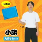 カタログ・関連情報