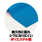 カタログ・関連情報