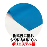 アーテック 18188 小旗 青 10本組 軽量で丈夫！サイズ・色数も豊富なカラーフラッグシリーズ ！10本入りお得セット※実際の商品は、写真の色と若干異なる場合がございます。予めご了承ください。※この商品はご注文後のキャンセル、返品及び交換は出来ませんのでご注意ください。※なお、この商品のお支払方法は、前払いにて承り、ご入金確認後の手配となります。 関連情報 カタログ 335ページ