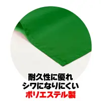 アーテック 18189 小旗 緑 10本組 軽量で丈夫！サイズ・色数も豊富なカラーフラッグシリーズ ！10本入りお得セット※実際の商品は、写真の色と若干異なる場合がございます。予めご了承ください。※この商品はご注文後のキャンセル、返品及び交換は出来ませんのでご注意ください。※なお、この商品のお支払方法は、前払いにて承り、ご入金確認後の手配となります。 関連情報 カタログ 338ページ