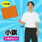 カタログ・関連情報