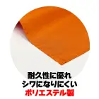 カタログ・関連情報