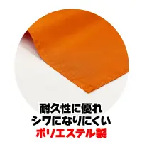 アーテック 18190 小旗 オレンジ 10本組 軽量で丈夫！サイズ・色数も豊富なカラーフラッグシリーズ ！10本入りお得セット※実際の商品は、写真の色と若干異なる場合がございます。予めご了承ください。※この商品はご注文後のキャンセル、返品及び交換は出来ませんのでご注意ください。※なお、この商品のお支払方法は、前払いにて承り、ご入金確認後の手配となります。 関連情報 カタログ 341ページ