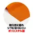 カタログ・関連情報 342