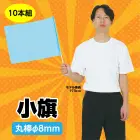 カタログ・関連情報